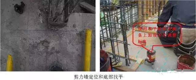 工地上必知的剪力墻、梁、板模板標(biāo)準(zhǔn)做法，超實(shí)用！_4
