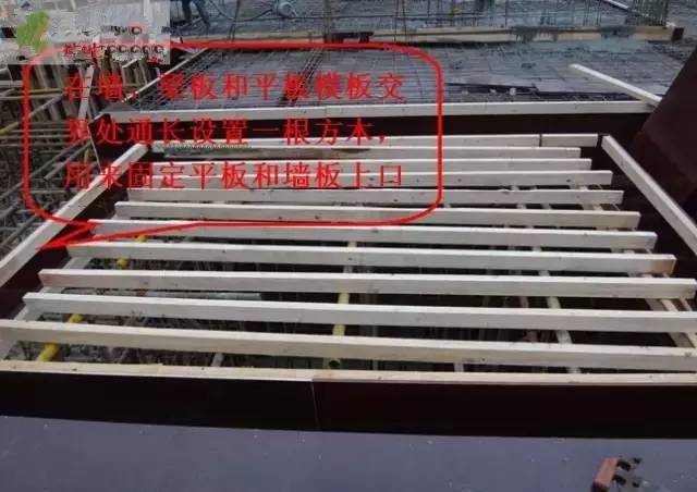 工地上必知的剪力墻、梁、板模板標(biāo)準(zhǔn)做法，超實(shí)用！_15