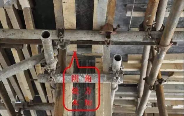 工地上必知的剪力墻、梁、板模板標(biāo)準(zhǔn)做法，超實(shí)用！_26